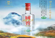 首家披露 | 《瀘州老窖國(guó)窖1573有機(jī)宣言》全文 