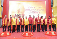 共創(chuàng)新百年——瀘州老窖2016國(guó)窖1573封藏大典成功舉辦