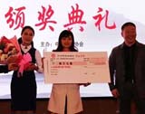 瀘州老窖股份有限公司邵燕奪得“酒城論劍•品酒爭(zhēng)霸”專業(yè)組競(jìng)賽冠軍