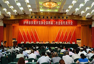 3100萬定向用于10個村，瀘州老窖精準扶貧再出發(fā)