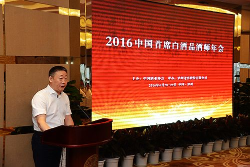 中國酒業(yè)協(xié)會(huì)副理事長兼秘書長宋書玉.jpg