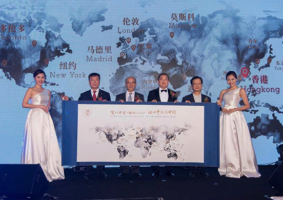 賀之以禮 獻(xiàn)之以醴 國(guó)窖1573與香港各界同慶回歸20周年