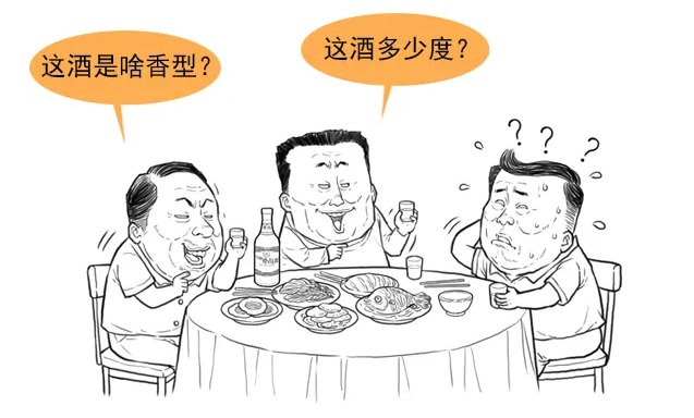 關(guān)于濃香和醬香，沒有比這說得更清楚的了 || 窖主說