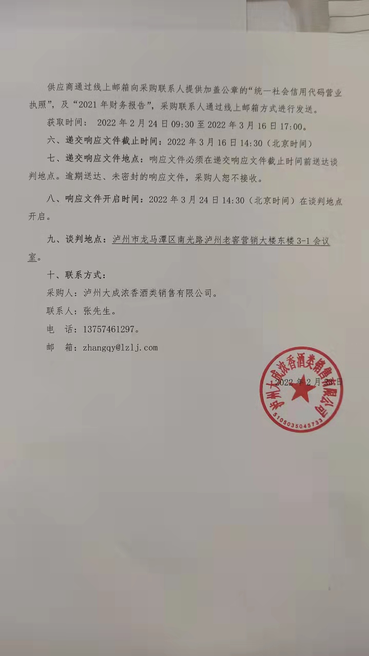 微信圖片_20220224151630.jpg