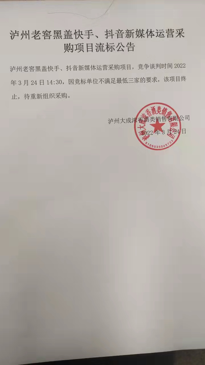 微信圖片_20220325105437.jpg