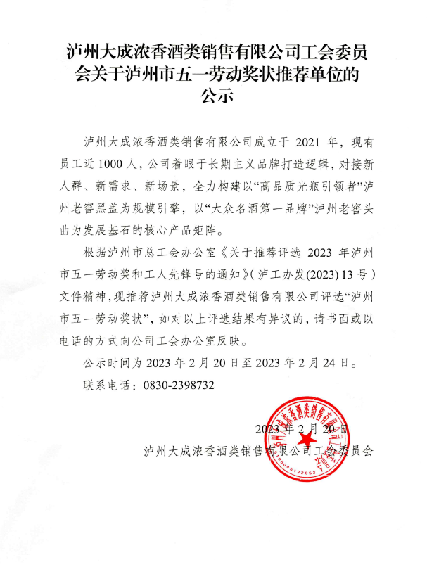 微信截圖_20230411095154.png